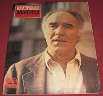 Michel Piccoli ILUSTROVANA POLITIKA Yugoslavian February 1975 RARE - Magazines