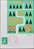 JAPAN 1975 Mi-Nr. 1256 Maximumkarte MK/MC No. 269 - Cartes-maximum