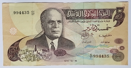 BILLET - TUNISIE - P.71 - 5 DINARS - 15/10/1973 - BOURGUIBA - VIEILLE VILLE - MONTAGE DE MONUMENTS ANCIENS ET RECENTS - Tusesië