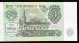 RUSSIA   P238   3   RUBLES    1991     UNC. - Russie