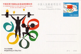 CHINA : GOLD MEDAL In 52 KG CLASS WEIGHTLIFTING At THE 23rd OLYMPIC GAMES - LOS ANGELES - 1984 (ha06) - Halterofilia