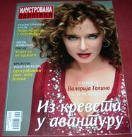 Valeria Golino - ILUSTROVANA POLITIKA - Serbian August 2013 RARE - Magazines