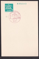 Japan Commemorative Postmark, 1967 Kobe Port 100th Anniversary (jci1695) - Ongebruikt