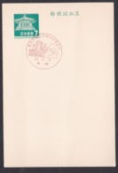 Japan Commemorative Postmark, 1967 Tokyo University May Festival Ginkgo (jci1700) - Ungebraucht