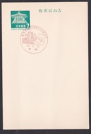 Japan Commemorative Postmark, 1967 Tokyo University May Festival Ginkgo (jci1700) - Unused Stamps