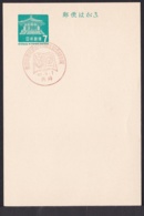 Japan Commemorative Postmark, 1967 Library Nagasaki (jci1702) - Ungebraucht