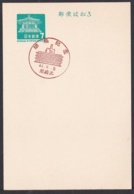 Japan Commemorative Postmark, 1967 Amagasakikita Post Office (jci1704) - Unused Stamps