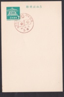 Japan Commemorative Postmark, 1967 Gojo City (jci1782) - Unused Stamps