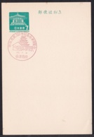 Japan Commemorative Postmark, 1967 Boshin War Castle (jci1784) - Nuevos