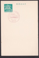 Japan Commemorative Postmark, 1967 Maritime Force Ise Bay Review (jci1789) - Ongebruikt