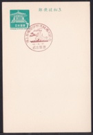 Japan Commemorative Postmark, 1967 Maritime Force Ise Bay Review (jci1792) - Nuovi