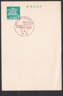 Japan Commemorative Postmark, 1967 Meiji University Sundai Festival (jci1794) - Nuevos