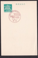 Japan Commemorative Postmark, 1967 Meiji University Sundai Festival (jci1795) - Unused Stamps