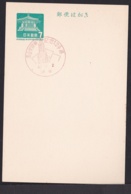 Japan Commemorative Postmark, 1967 Aoyama Gakuin University Festival (jci1803) - Ongebruikt