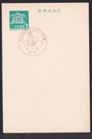 Japan Commemorative Postmark, 1967 Aoyama Gakuin University Festival (jci1804) - Ungebraucht
