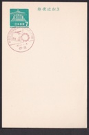 Japan Commemorative Postmark, 1967 Ito City Airplane 20y (jci1811) - Ungebraucht