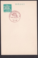 Japan Commemorative Postmark, 1968 New Year Postcard Contest Monkey (jci1835) - Neufs