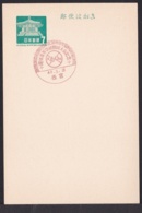 Japan Commemorative Postmark, 1968 40th National High School Baseball Invitational Tournamnet (jci1876) - Neufs
