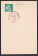 Japan Commemorative Postmark, 1968 40th National High School Baseball Invitational Tournamnet (jci1879) - Unused Stamps