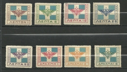 GREECE EPIRUS 1914 HELLENIC FLAG SET MH - Epirus & Albanië