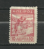 GREECE EPIRUS 1914 MARKSMEN ISSUE 10L MH - Epiro Del Norte