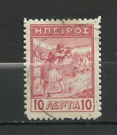 GREECE EPIRUS 1914 MARKSMEN ISSUE 10L USED - Epirus & Albania