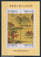 Taiwan Mint Lot With Mi Bl. 23 ** Mnh, 2 Scans, D4492 - Verzamelingen & Reeksen