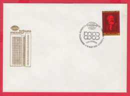 240338 / FDC Philatelic Exhibition 1983 Tehnoexport , SOFIA , Karl Marx - GERMANY Philosopher , Bulgaria Bulgarie - Karl Marx