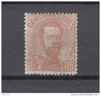 1872   EDIFIL  Nº  125  / * / - Unused Stamps