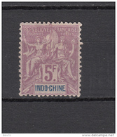 1892 - 1896     YVERT  Nº  16    / * / - Unused Stamps