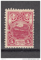 1901   MICHEL  Nº   48   / * / - Unused Stamps