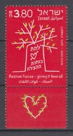 ISRAEL 2011 RESCUE FORCES - Unused Stamps (with Tabs)