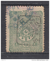 1892  YVERT Nº 7 - Dagbladzegels