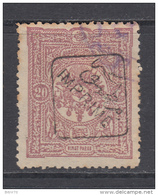 1892  YVERT Nº 8 - Timbres Pour Journaux