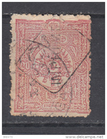 1892  YVERT Nº 8 - Timbres Pour Journaux