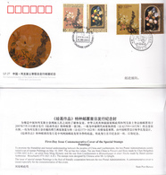 China 2005-9 Paintings Jointly Issued By China And Liechtenstein Stamps First Day Commemorative Cover(LF-27) - Covers