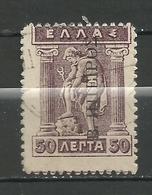 GREECE EPIRUS 1915 HELLENIC ADMINISTRATION B.EPIRUS READING UP 50L USED - Epiro Del Norte