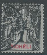 Lot N°48384  MOHELI N°1, Oblit Cachet à Date A Déchiffrer - Used Stamps