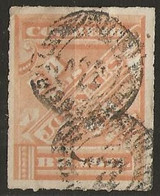 Timbre Bresil 1889 Postage 20r Yvert N° 12 - Servizio