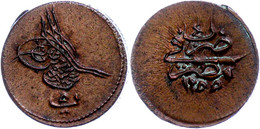 5 Para, AH 1255/4, Abdülmecid, Misir, KM 222 (Ägypten), St.  St - Orientalische Münzen