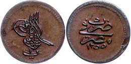 Para, AH 1255/5, Abdülmecid, Misir, KM 220 (Ägypten), St.  St - Orientalische Münzen