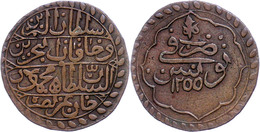 Riyal (8,94g), Kupfer?, AH 1255, Mahmud II., Tunis, KM 90, Ss.  Ss - Orientalische Münzen