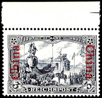 3 Mark Type II, Oberes Randstück, Postfrisch, Luxus,  Gepr. Bothe BPP, Michel 250,-, Katalog: 26II ** - Deutsche Post In China