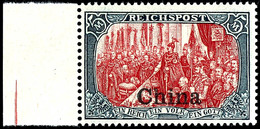 5 Mark Type II, Linkes Randstück, Postfrisch, Luxus, Gepr. Bothe BPP, Michel 700,-, Katalog: 27II ** - Deutsche Post In China