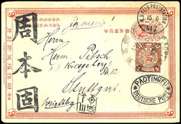 FELDPOSTSTATION No 7 Auf Feldpostkarte, Nebenstempel (sog. Schnallenstempel) PAOTINGFU * DEUTSCHE POST *, Chinesische Zu - China (kantoren)