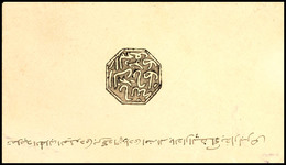 SCHERIFISCHE POST: 1895 (ca.), Schwarzer Oktogon-Stempel Von Rabat, Gestochen Scharf, Auf Sehr Seltenem Brief Des Von Su - Marocco (uffici)