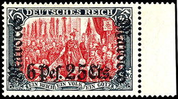 6 Pesa 25 Cent, Rechtes Randstück, Postfrisch, Kabinett, Ohne Signatur, Michel 420,-, Katalog: 45 ** - Morocco (offices)