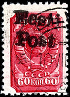 60 Kop. Gestempelt (1 Zahn), Sign. Grobe, Mi. 550,-, Katalog: 11 O - Altri & Non Classificati