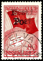 80 Kop. Nordpol, Gestempelt, Sign. Nemwalz, Mi. 600,-, Katalog: 19 O - Other & Unclassified