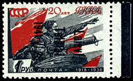 1 Rubel Rot/schwarz "Rote Armee" Mit Aufdruck In Type III, Abart "Aufdruck Kopfstehend", Tadellos Postfrisch, Unsigniert - Autres & Non Classés